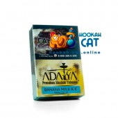 Табак Adalya Banana Milk Ice (Адалия Ледяной Банан с Молоком) 50г Акцизный Табак Adalya Banana Milk Ice (Адалия Ледяной Банан с Молоком) 50г Акцизный